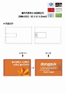 USB   |  Ŭ ī USB޸ 4GB~64GB