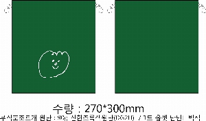 ι |  簢  270*300mm