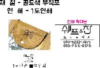 인쇄 시안 이미지 27832