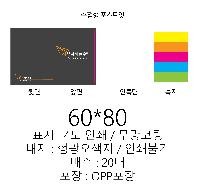 ÀÎ¼â ½Ã¾È À̹ÌÁö 28096