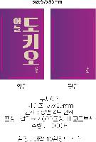 ÀÎ¼â ½Ã¾È À̹ÌÁö 29524