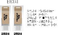 USB   |  SMART TYPE-C USB OTG USB޸ 8GB~128GB 