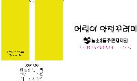 ǰ μ⹰ |  _߾Ӻƺ 350x750mm