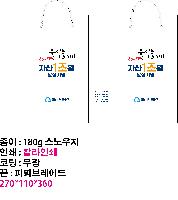 계절상품 인쇄물 | 세로형 종이쇼핑백 3종 270x110x360mm