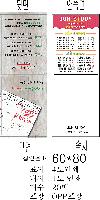 ÀÎ¼â ½Ã¾È À̹ÌÁö 33656