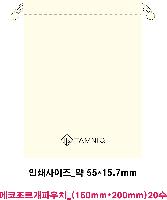 ǰ μ⹰ |   Ŀġ_ 160x200mm