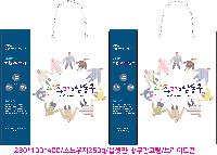 ǰ μ⹰ | ٺ_̼ι 220*110*270mm