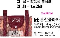 인쇄 시안 이미지 35086