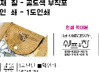 인쇄 시안 이미지 35034