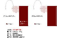 ǰ μ⹰ | ̼ι_ѱ¿ڷ 280x100x300mm