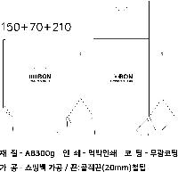 ι | ̼ι_񿤼ܰ 150*70*250mm