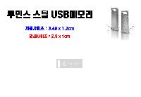 USB   | ν ƿ USB޸ 4~128G