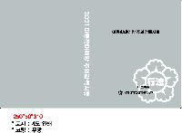 ÀÎ¼â ½Ã¾È À̹ÌÁö 40711