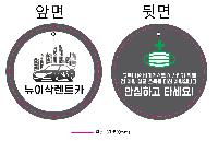 ÀÎ¼â ½Ã¾È À̹ÌÁö 37628