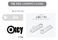 USB   | Ż  USB޸ 2.0 4GB~64GB