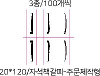 ÀÎ¼â ½Ã¾È À̹ÌÁö 39334