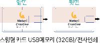 USB   |  ī USB޸ 4GB~64GB