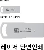 USB   | Ʈ Żƽ ȭƮ USB޸ 4GB~128GB