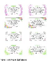 ÀÎ¼â ½Ã¾È À̹ÌÁö 41189