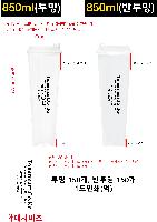 μ  | 뷮  ũƿ  850ml .° , 1ȸǰ 