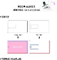 USB   | ī  USB޸ 4GB~64GB