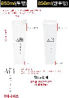 μ  | 뷮  ũƿ  850ml .° , 1ȸǰ 