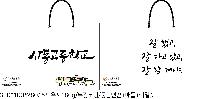 ǰ μ⹰ | ̼ι_ΰб 2 320x100x280mm