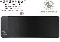 USB   |  15W ʰ  콺 е 300x800x7mm