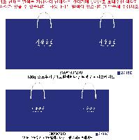 ι | ̼ι_ѽ̿޵ 180*90*240mm