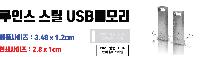 USB   | ν ƿ USB޸ 4~128G