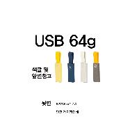 USB   |  U DISK drive2.0 USB޸ 4GB~64GB