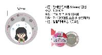 ���� �޴� | ķ���� �ɹ�ư 58mm