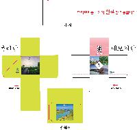 ÀÎ¼â ½Ã¾È À̹ÌÁö 46066