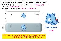 USB ������ ���� | �����ʽ� ���λ繫�� ĩ�ֻ�ձ� UTS-1000