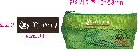 μ þ ̹ 47093