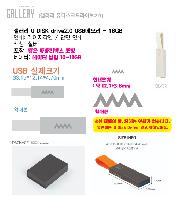 USB   |  U DISK drive2.0 USB޸ 4GB~64GB