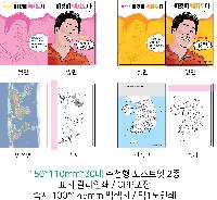ÀÎ¼â ½Ã¾È À̹ÌÁö 47959