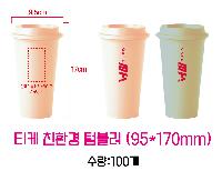 ÀÎ¼â ½Ã¾È À̹ÌÁö 48771