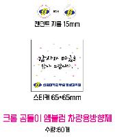 ÀÎ¼â ½Ã¾È À̹ÌÁö 48941