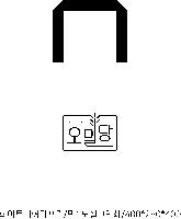 ǰ μ⹰ | ȭƮŸ 400x250x400mm