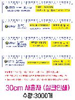 �μ� �þ� �̹��� 49089