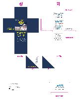 ÀÎ¼â ½Ã¾È À̹ÌÁö 49675