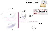 ÀÎ¼â ½Ã¾È À̹ÌÁö 49763