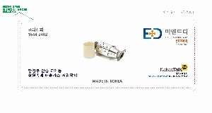 USB   | 콺 е  β 3T μⰡ 80x30cm