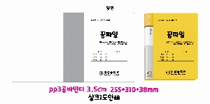 ÀÎ¼â ½Ã¾È À̹ÌÁö 50318
