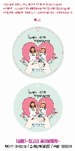 ÀÎ¼â ½Ã¾È À̹ÌÁö 51304