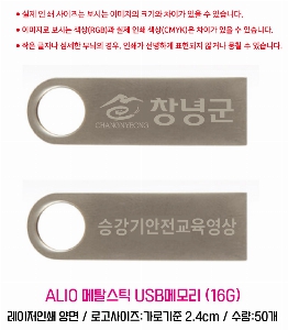 USB   | ALIO Żƽ USB޸ 4G-128G