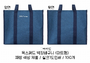인쇄 시안 이미지 53610