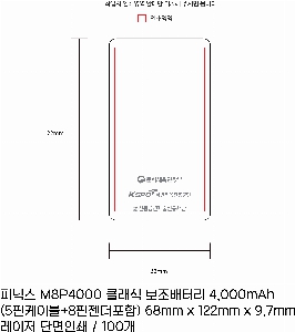 USB   | Ǵн M8P4000 Ŭ ͸ 4,000mAh 5̺+8