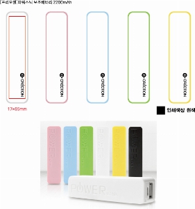 USB   | [] Ŀƽ ͸ 2200mAh CŸ